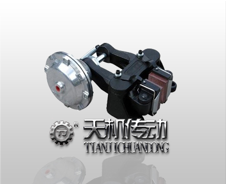 DBH空壓碟式剎車器(空壓碟式制動器)